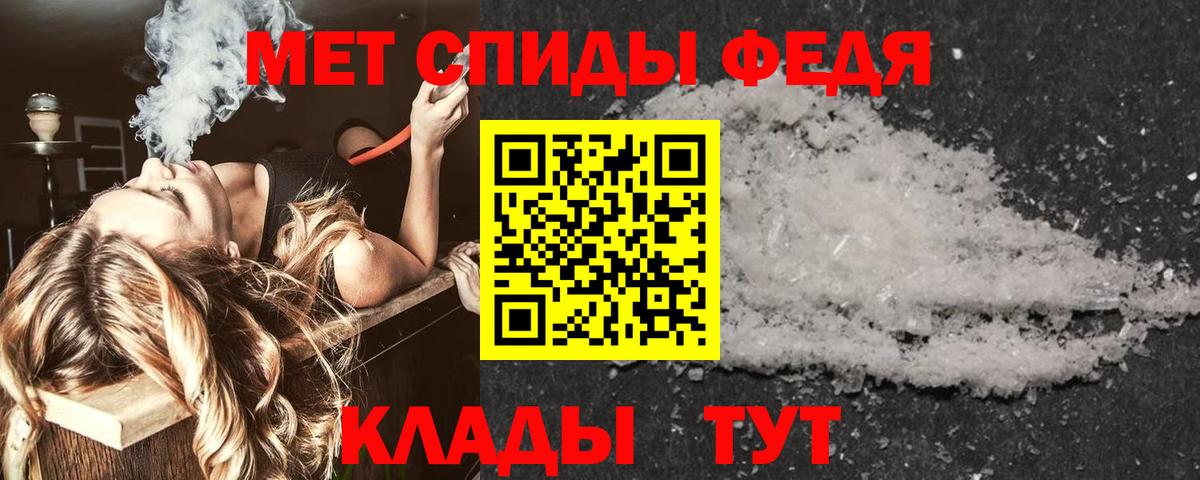 Амфетамин  Вход с VPN  гидра ссылка  АМФ Premium  Балабаново 
