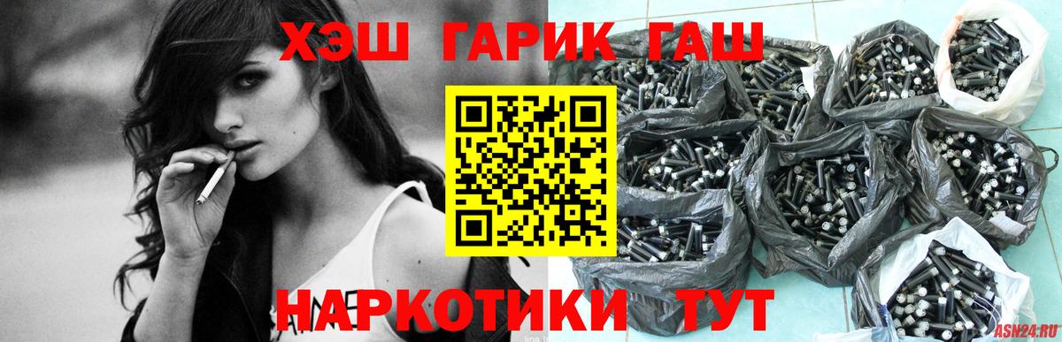 Гашиш VHQ Балабаново