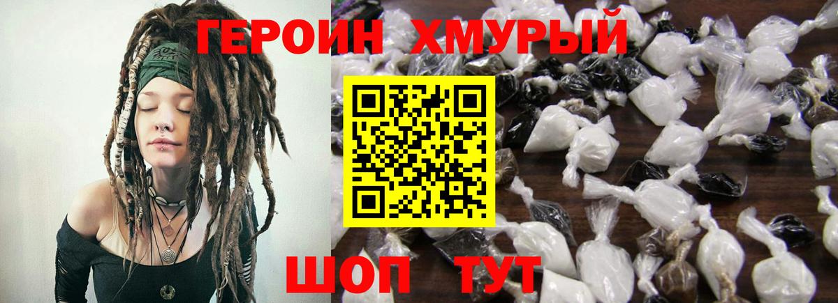 COCAIN  ГАШИШ  Балабаново  КЕТАМИН  Меф МЯУ МЯУ   Вход с VPN  Бошки Шишки 