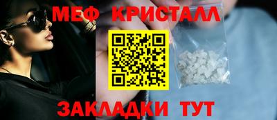 синтетический гашиш Апшеронск
