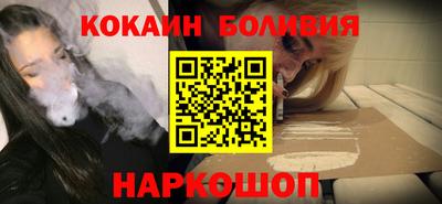 синтетический гашиш Апшеронск