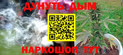 альфа пвп VHQ Балаково