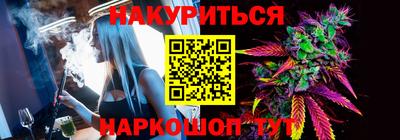 синтетический гашиш Апшеронск