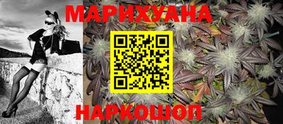 синтетический гашиш Апшеронск