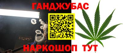 синтетический гашиш Апшеронск