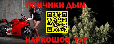 синтетический гашиш Апшеронск
