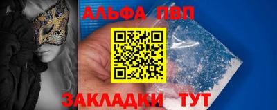 синтетический гашиш Апшеронск
