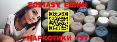 синтетический гашиш Апшеронск