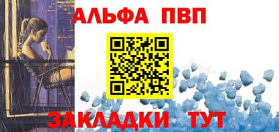 синтетический гашиш Апшеронск
