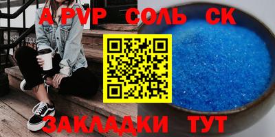 a pvp Аргун