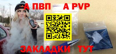 a pvp Аргун