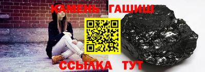 синтетический гашиш Апшеронск