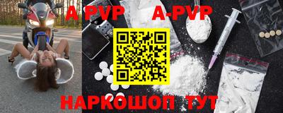 a pvp Аргун