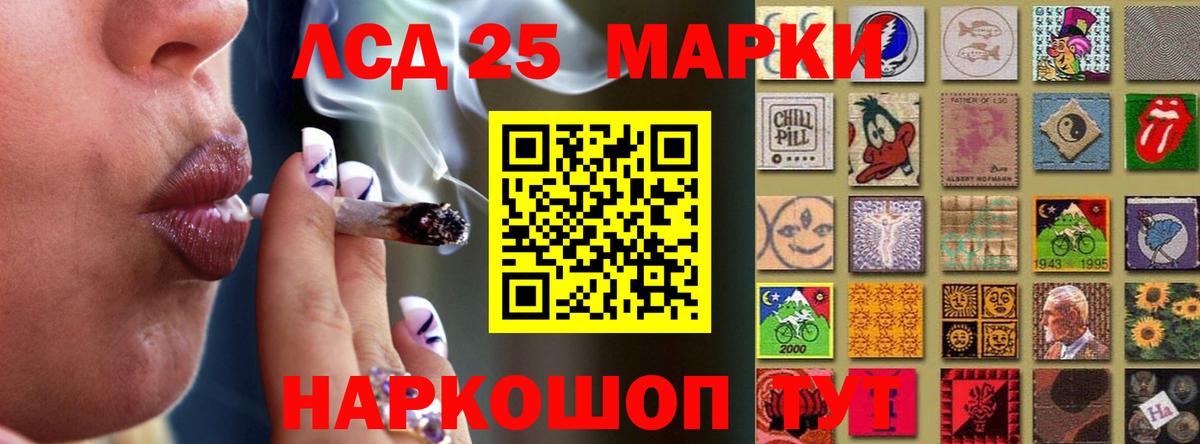 ЛСД экстази ecstasy Балабаново