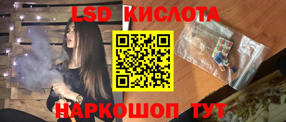 ЛСД экстази ecstasy  Лсд 25 экстази ecstasy  Вход с VPN  мега ONION  Балабаново 