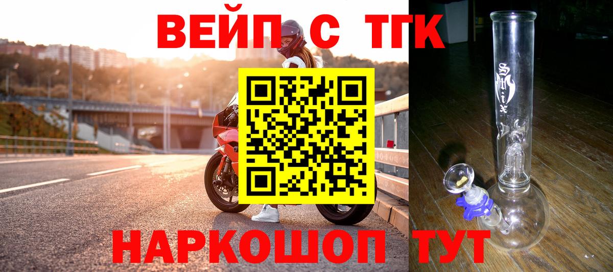 Балабаново  Дистиллят ТГК гашишное масло  Вход с VPN 