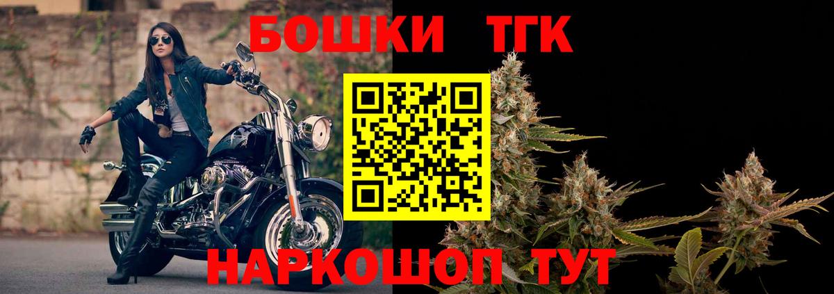 Шишки марихуана индика  Шишки марихуана SATIVA & INDICA  Балабаново  Канабис AK-47  Вход с VPN 